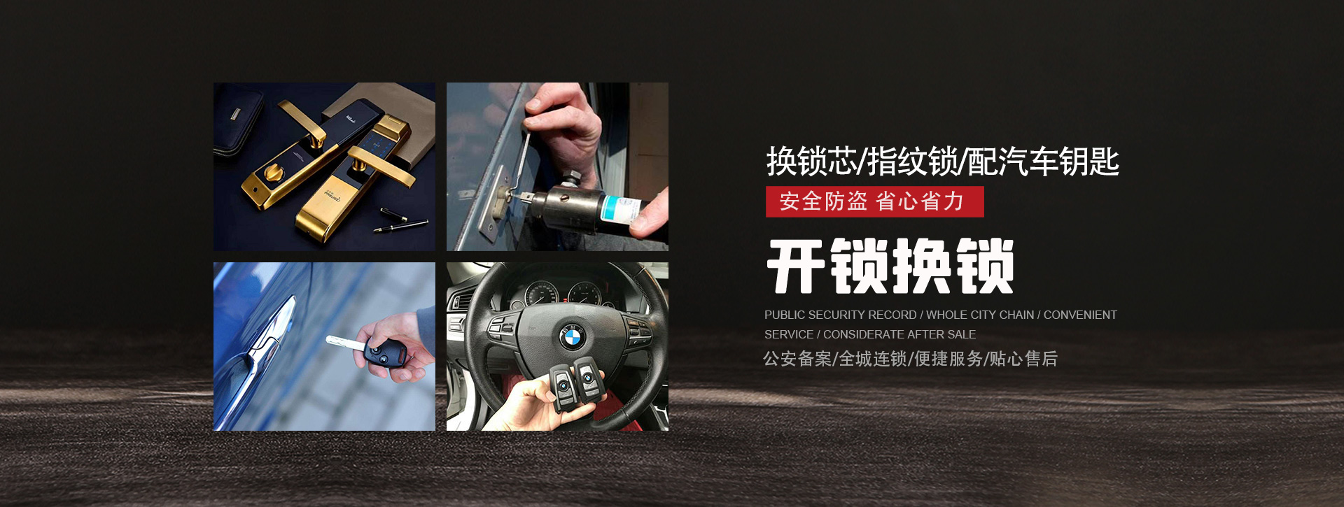 吉安吉安县banner01