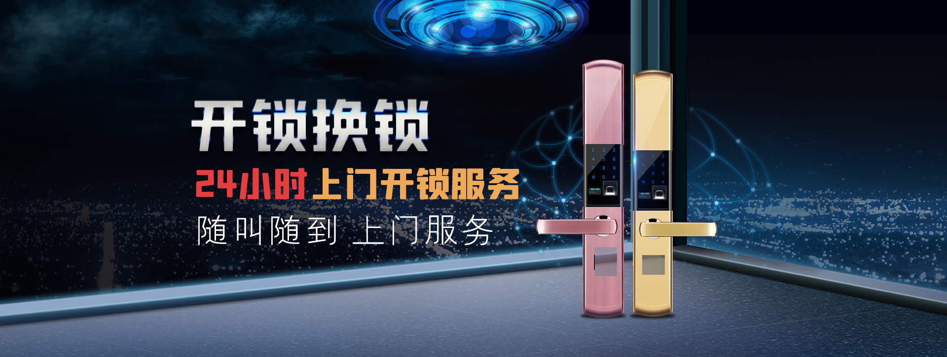 吉安吉安县banner02