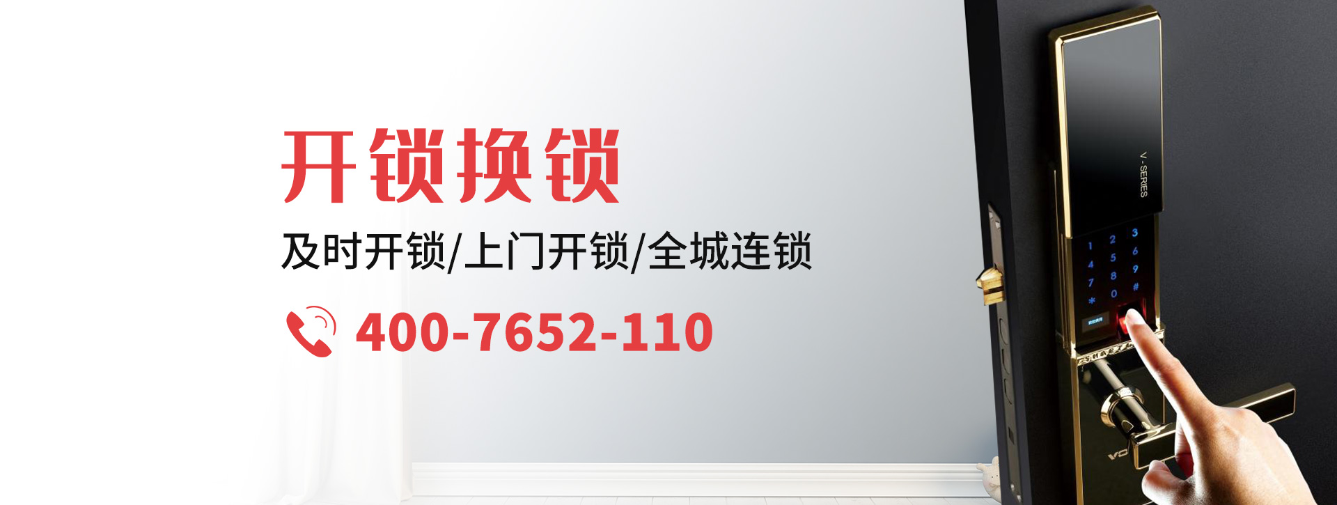 吉安吉安县banner
